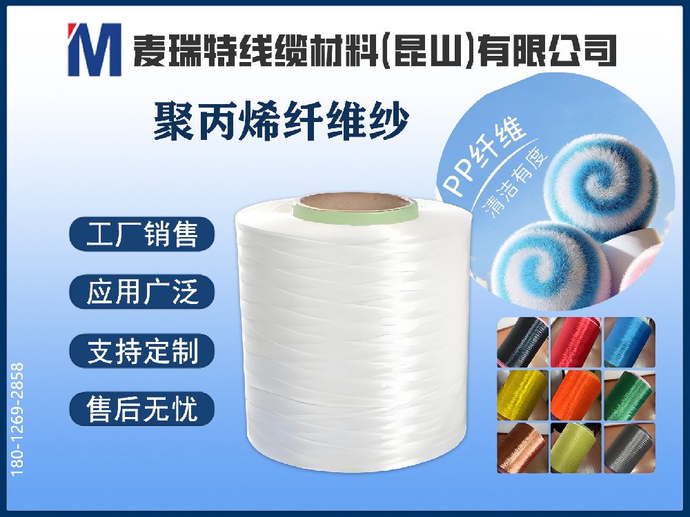 清洁刷PP纤维丝是什么材质？和普通塑料丝有什么不同？