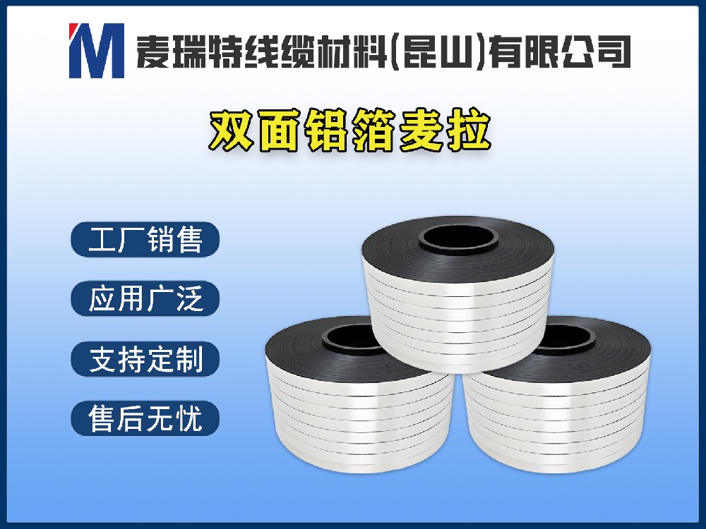 选购双面铝箔时，这4个隐蔽参数最容易被忽视